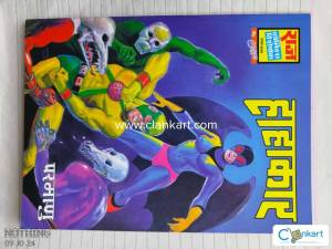 RCSG - Parmanu : Hahakar