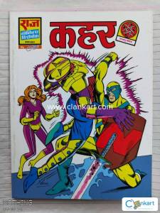 RCSG - Parmanu : Kahar