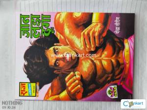 RCSG - Yoddha : Jaan Lada Dunga