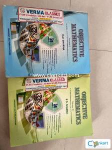 RD Sharma Obiective Mathematics Both Volumes in 500 Only