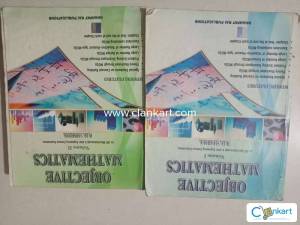 RD Sharma Objective Mathematics Vol 2 (2015 Ed) - Local Pick-up in Kop