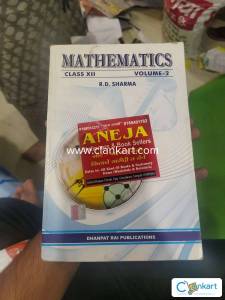 RD Sharma for Mathematics class 12 part 2