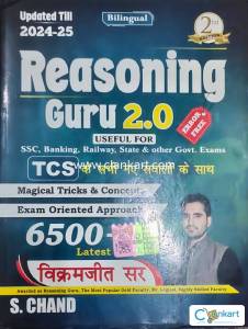 REASONING GURU 2.0 LATEST EDITION BOOK