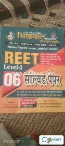 REET Level 1 Solved Paper