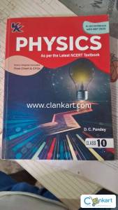 REFERENCE BOOK CLASS 10TH PHYSICS