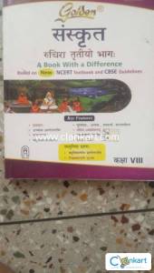 REFRENCE BOOK OF SANSKRIT FOR CLASS 8TH CBSE