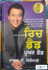 RICH DAD POOR DAD (Punjabi Edition)