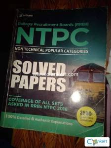 RRBS NTPC BOOK BY ARIHANT PUBLICATION