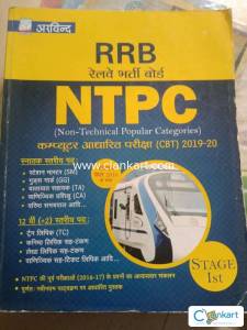 RRB NTPC book