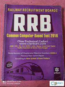 RRB computer based test