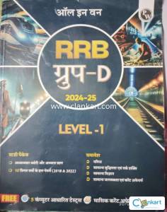 RRB group D PW book