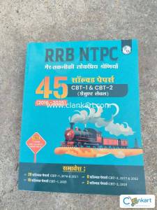 RRB ntpc book