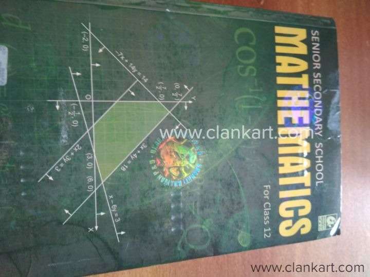 RSAggarwal class 12 maths