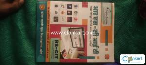 RS-CIT BOOK