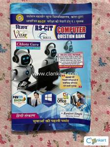 RSCIT Computer Question Bank