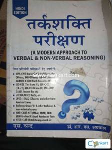 RS AGARWAL REASONING FOR GOVT EXAMS