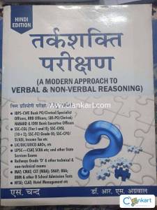 RS AGRAWAL REASONING BOOK IN HINDI
