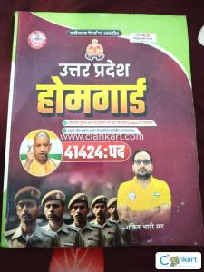 RWA Book for homeguard