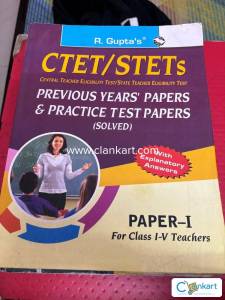 R Guptas CTET/ STET