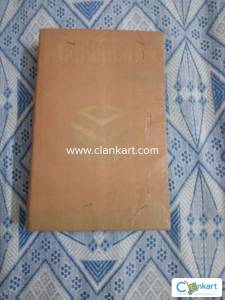 R S Aggarwal fir class 9th