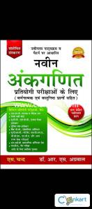 R s Aggrawal SSC mathmatics book for all competitive oneday exams