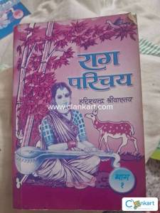 Raag Paricahye Part 1