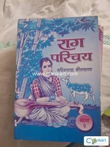 Raag Parichaye Part 2