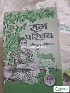 Raag Parichaye Part 3