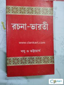 Rachana-Bharati - -: