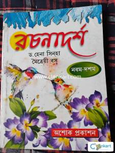 Rachana Darsha