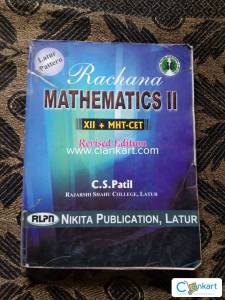 Rachana Mathematics II XII + MHT-CET revised edition ,, C.S.Patil