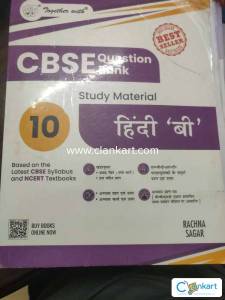Rachna sagar class 10th Hindi B guide