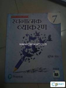 Rachnatmak Vyakaran  Hindi Grammar Book for Class 7  Second Edition