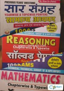 Railway PYQ Book