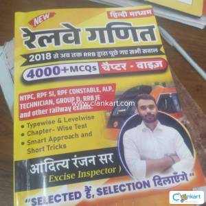 Railway Quant by Aditya ranjan sir