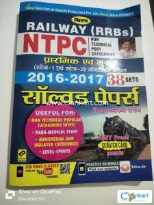 Railway RRB NTPC