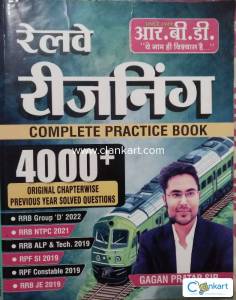 Railway Reasoning ( Hindi Paper Back, Gagan Pratap Sir)