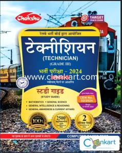 Railway Technician (Grade-3) Study Guide Book 2024