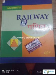 Railway  entrance exam preparation book