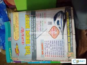 Railway compitition genral knowledge.