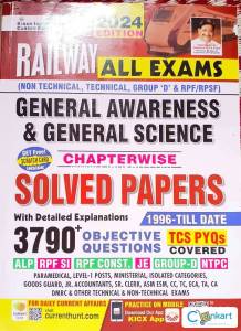 Railway exam practice set GA