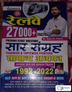 Railway general knowledge facts
