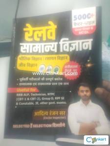 Railway general science