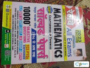 Railway mathematics book