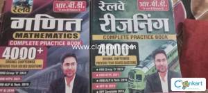 Railway reasoning + maths practice book by gagan sir