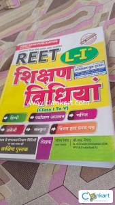 Rajasthan 3rd grade sikhasan vidhiya