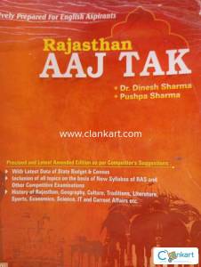 Rajasthan Aaj Tak (English Aspirants)