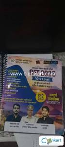 Rajasthan CET 12 th level book complete syllabus wali