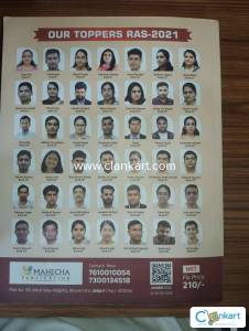 Rajasthan History Springboard academy