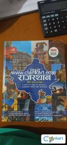 Rajasthan all in one G.K.